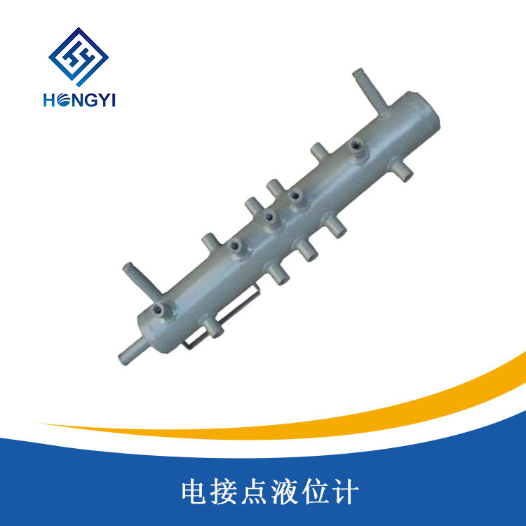 電接點(diǎn)液位計